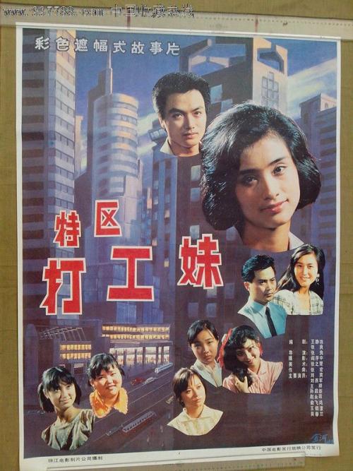 南荷兰音乐学院学士成绩单